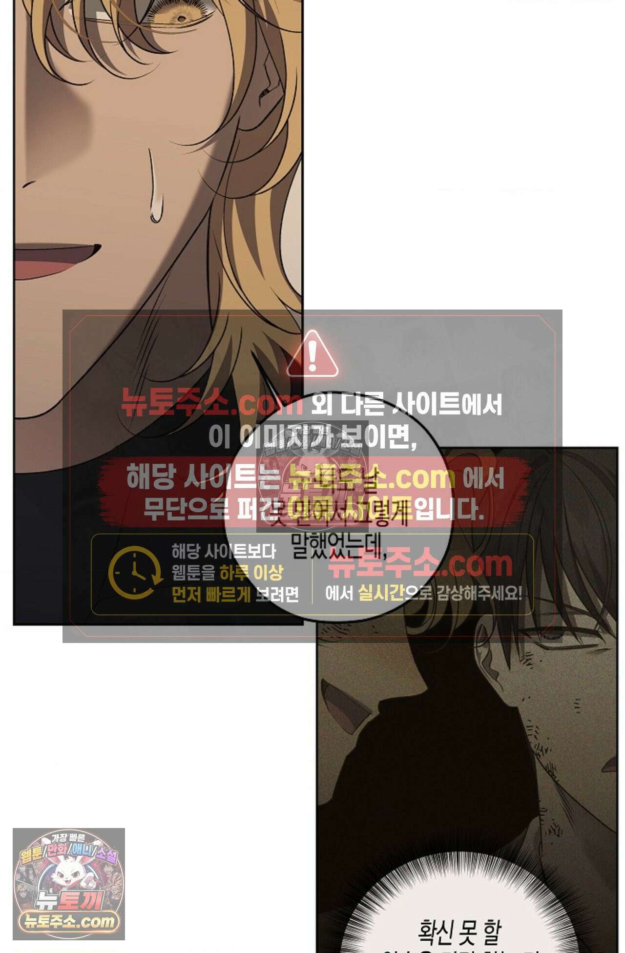 선셋 19번가 살인사건 41화 - 시즌1 완결 - 27