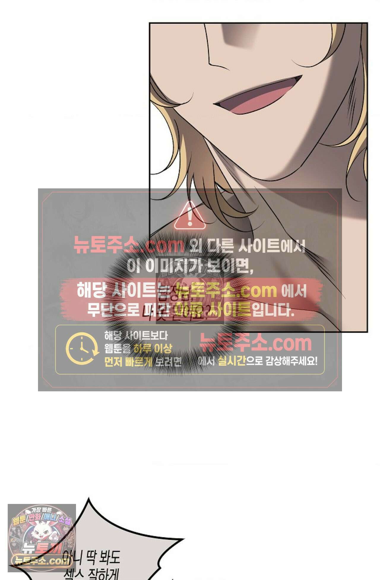 선셋 19번가 살인사건 41화 - 시즌1 완결 - 33