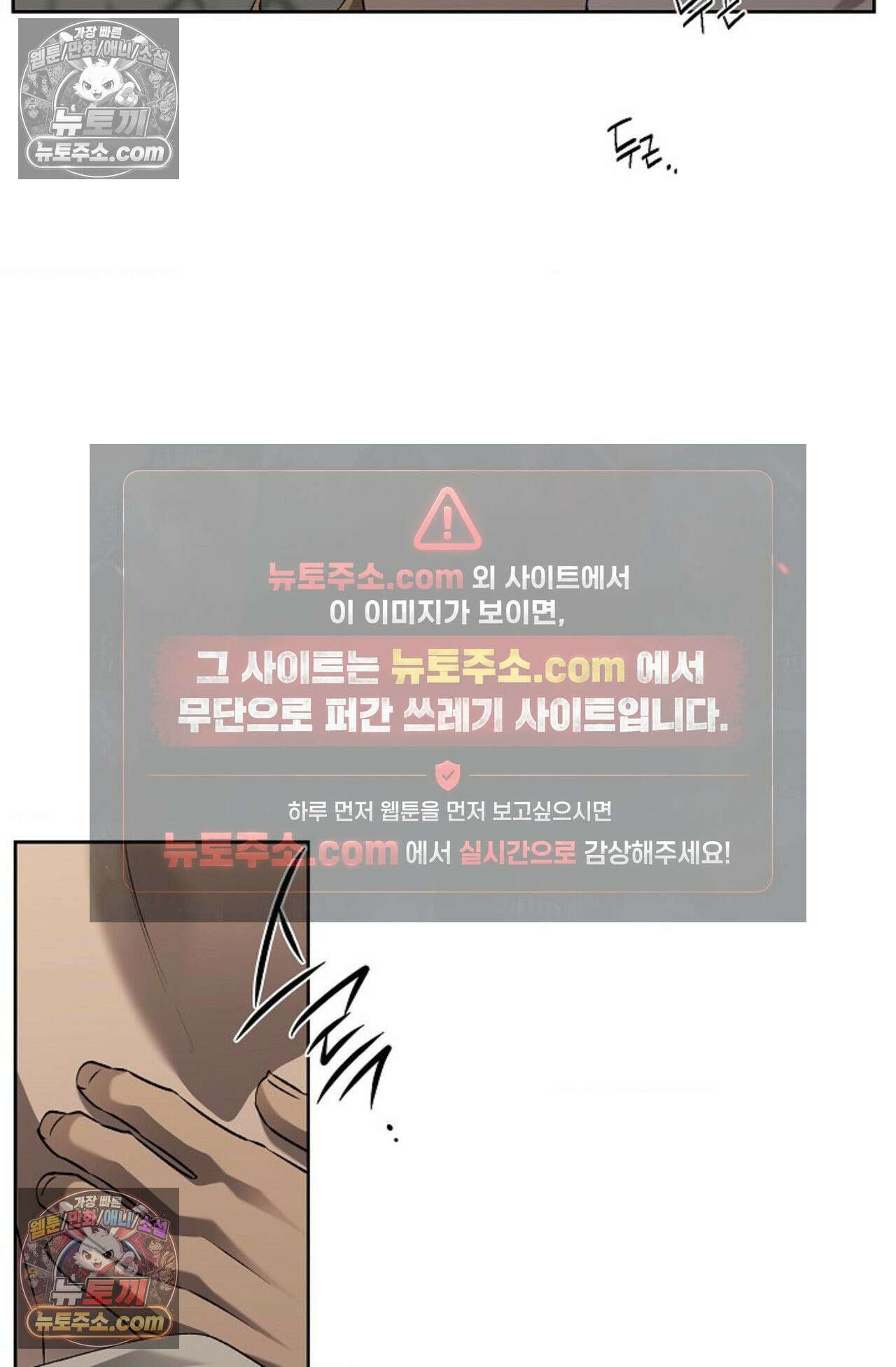 선셋 19번가 살인사건 41화 - 시즌1 완결 - 39