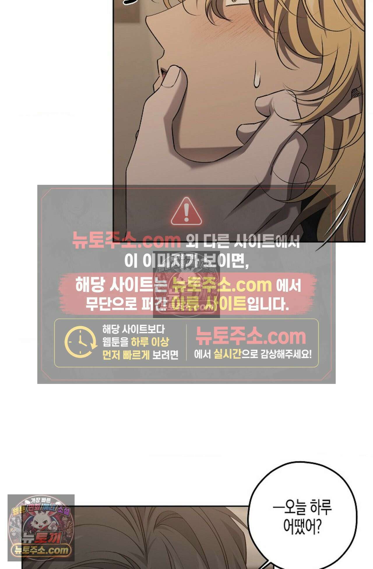 선셋 19번가 살인사건 41화 - 시즌1 완결 - 44