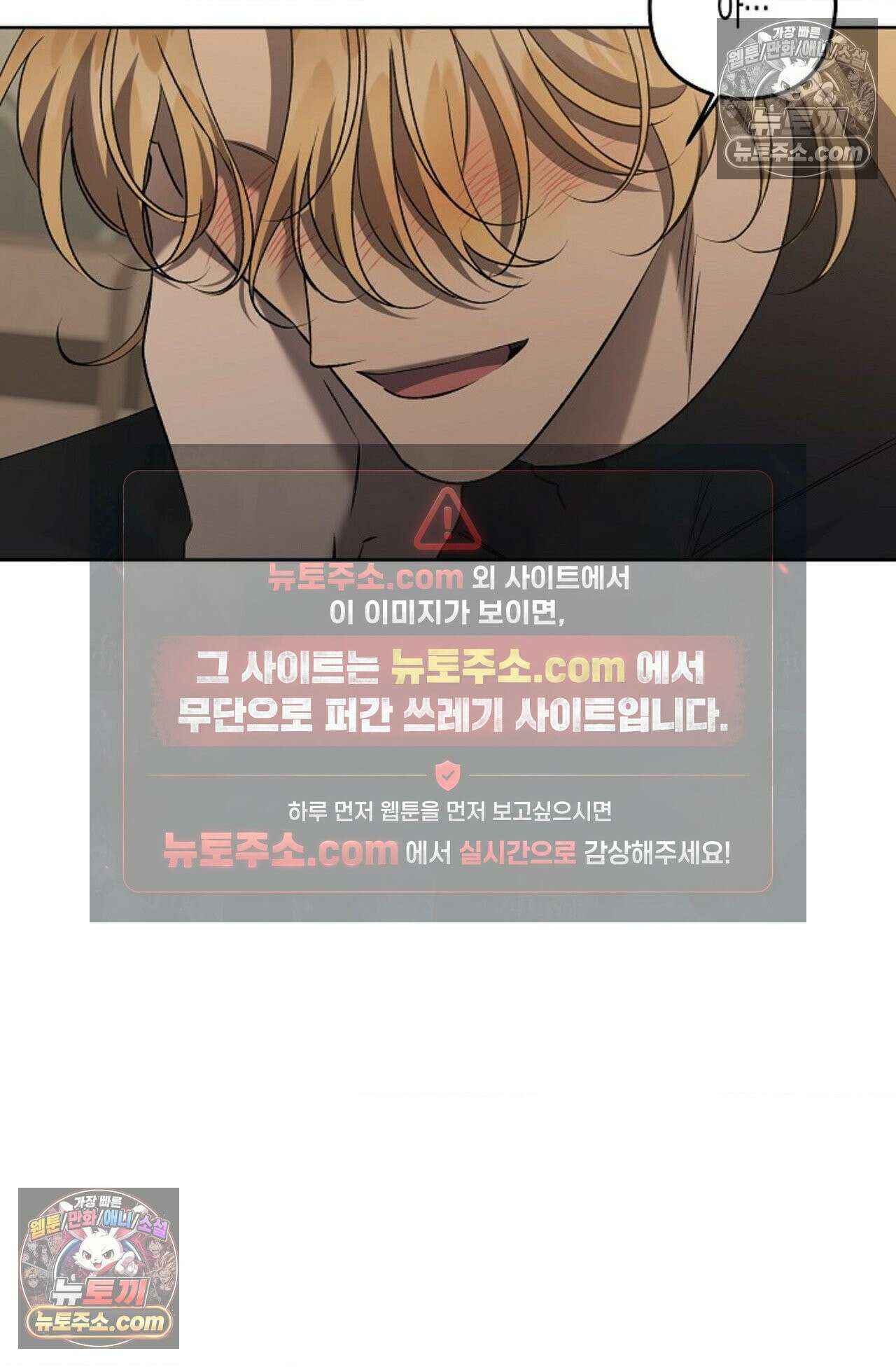선셋 19번가 살인사건 41화 - 시즌1 완결 - 62