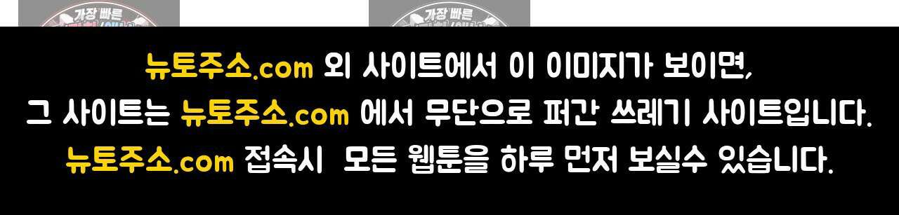 선셋 19번가 살인사건 41화 - 시즌1 완결 - 67