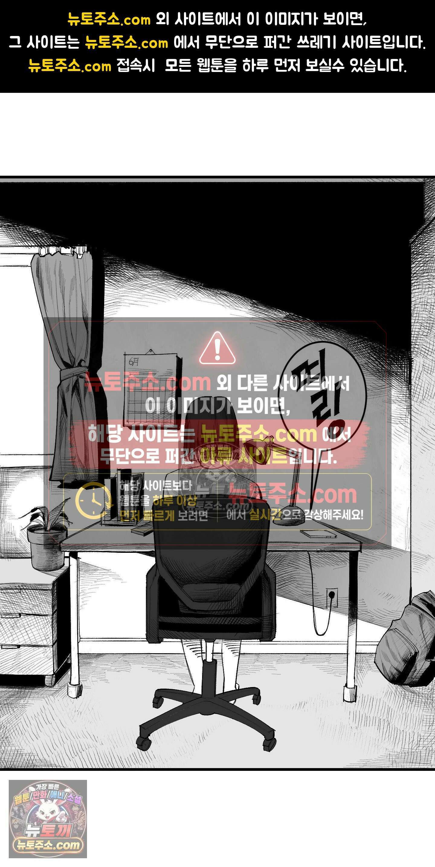 곰포만화 엄마? 1