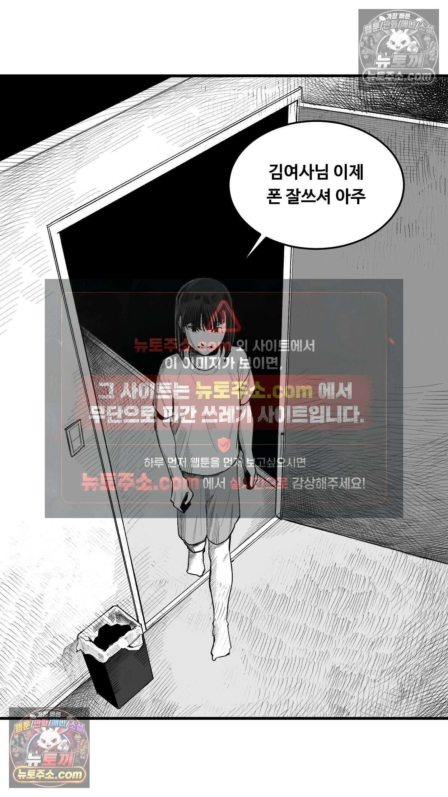 곰포만화 엄마? 4