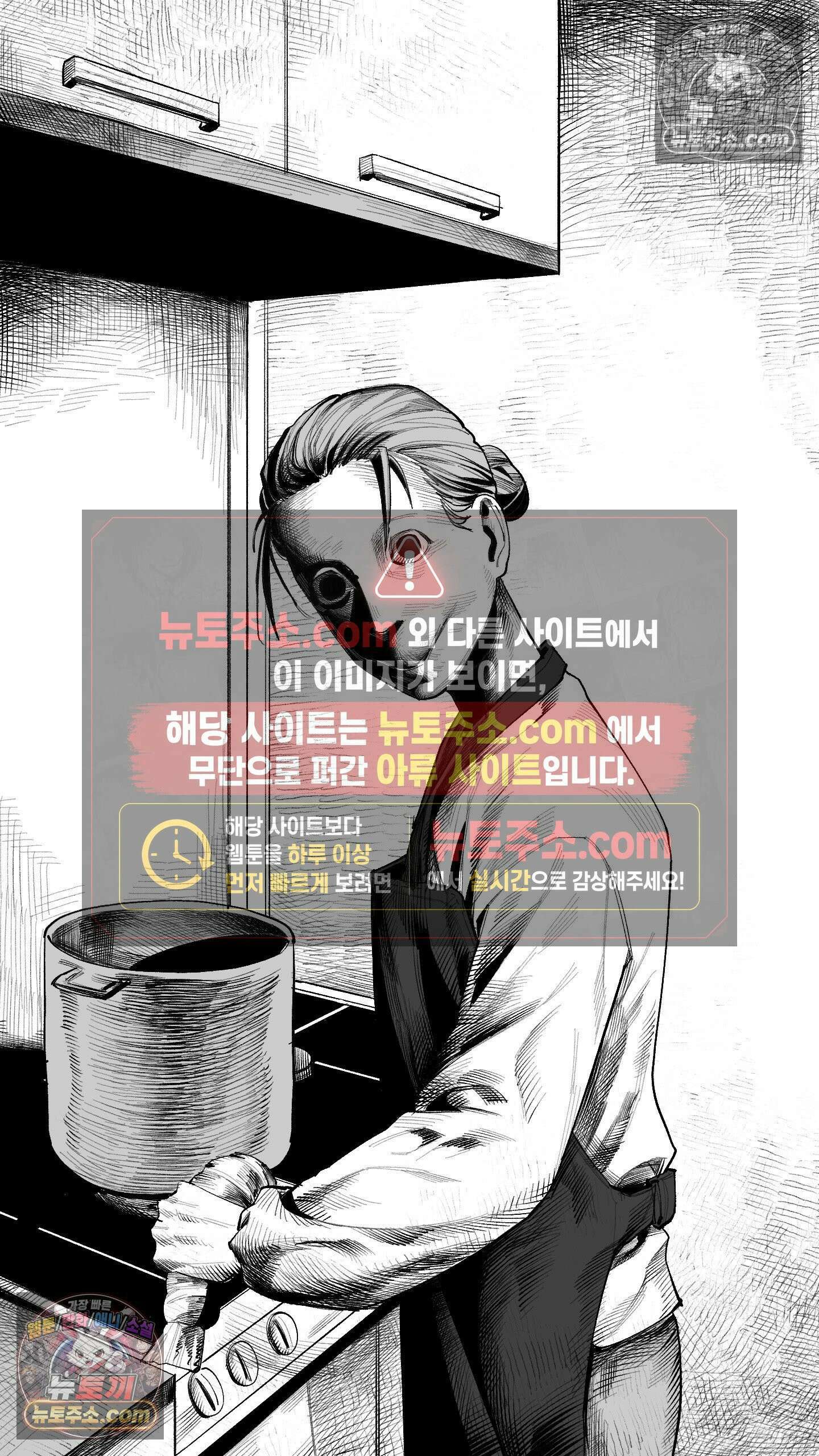 곰포만화 엄마? 11