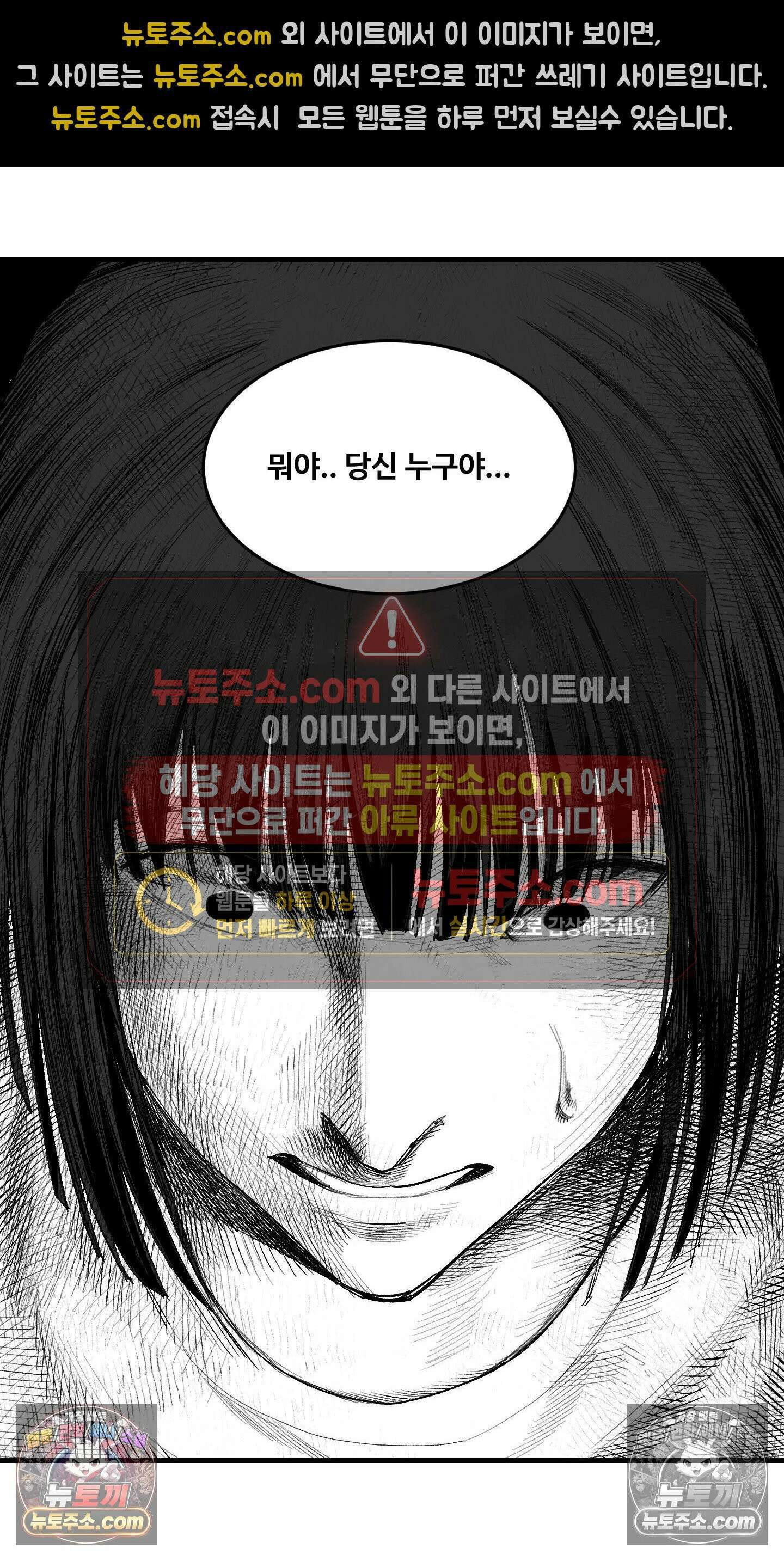 곰포만화 엄마? 13
