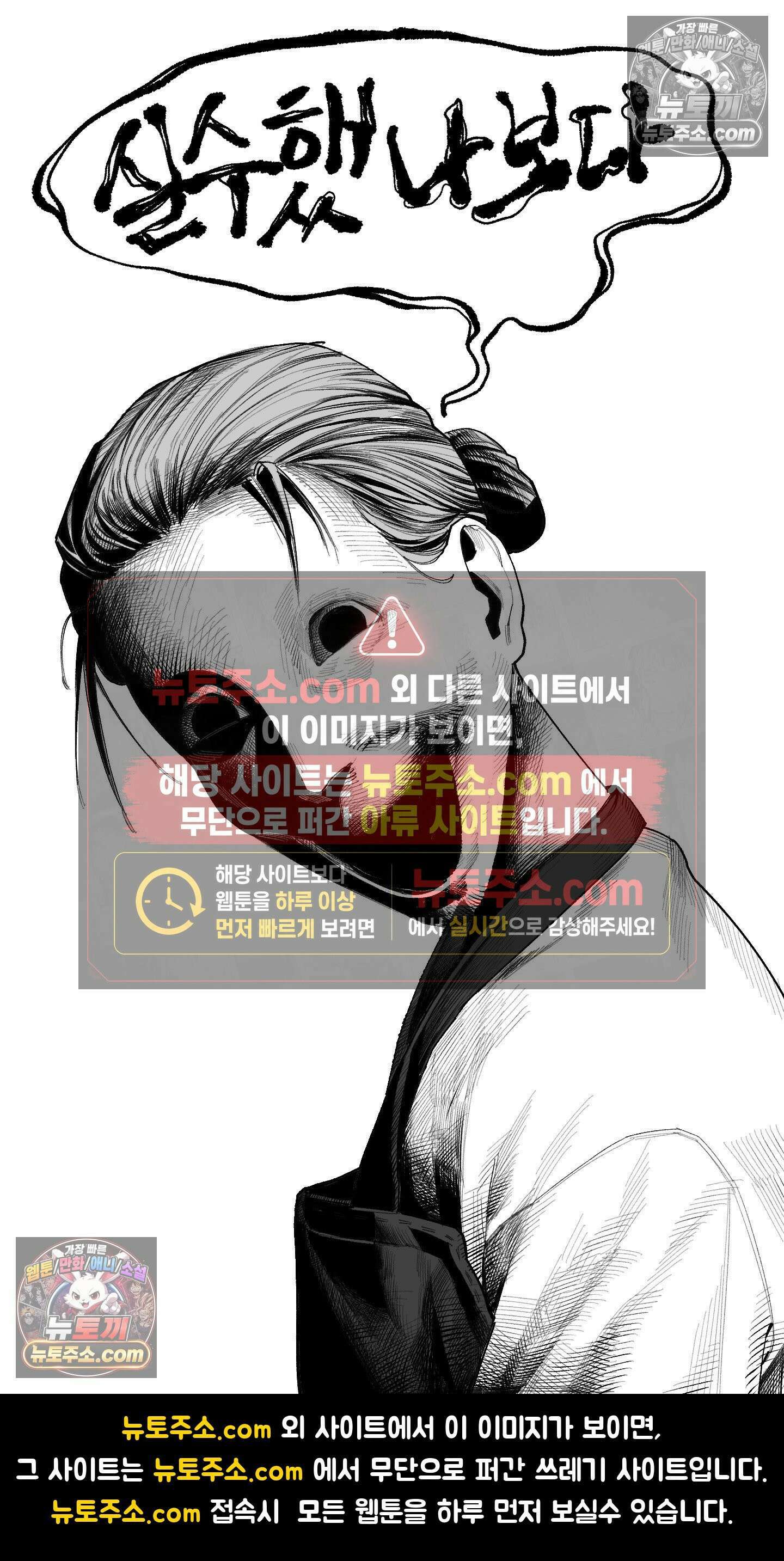 곰포만화 엄마? 15