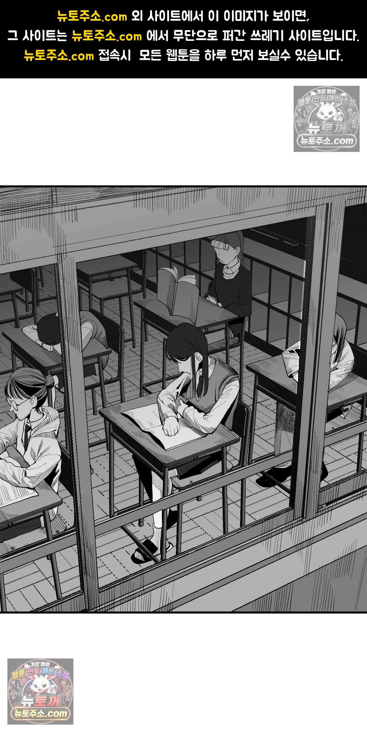 곰포만화 환청 1