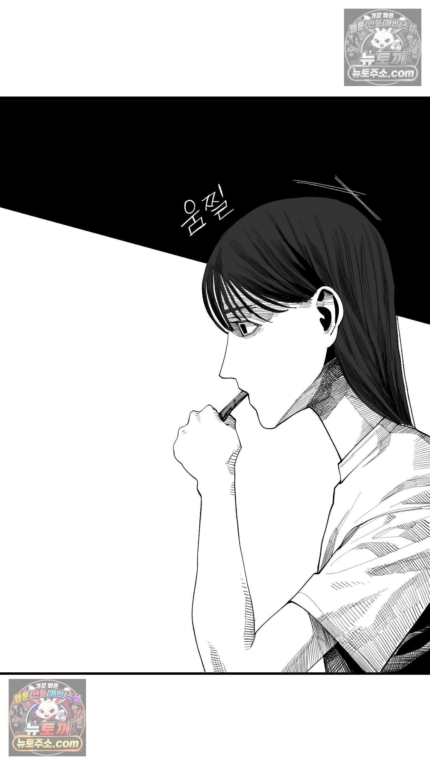 곰포만화 환청 16