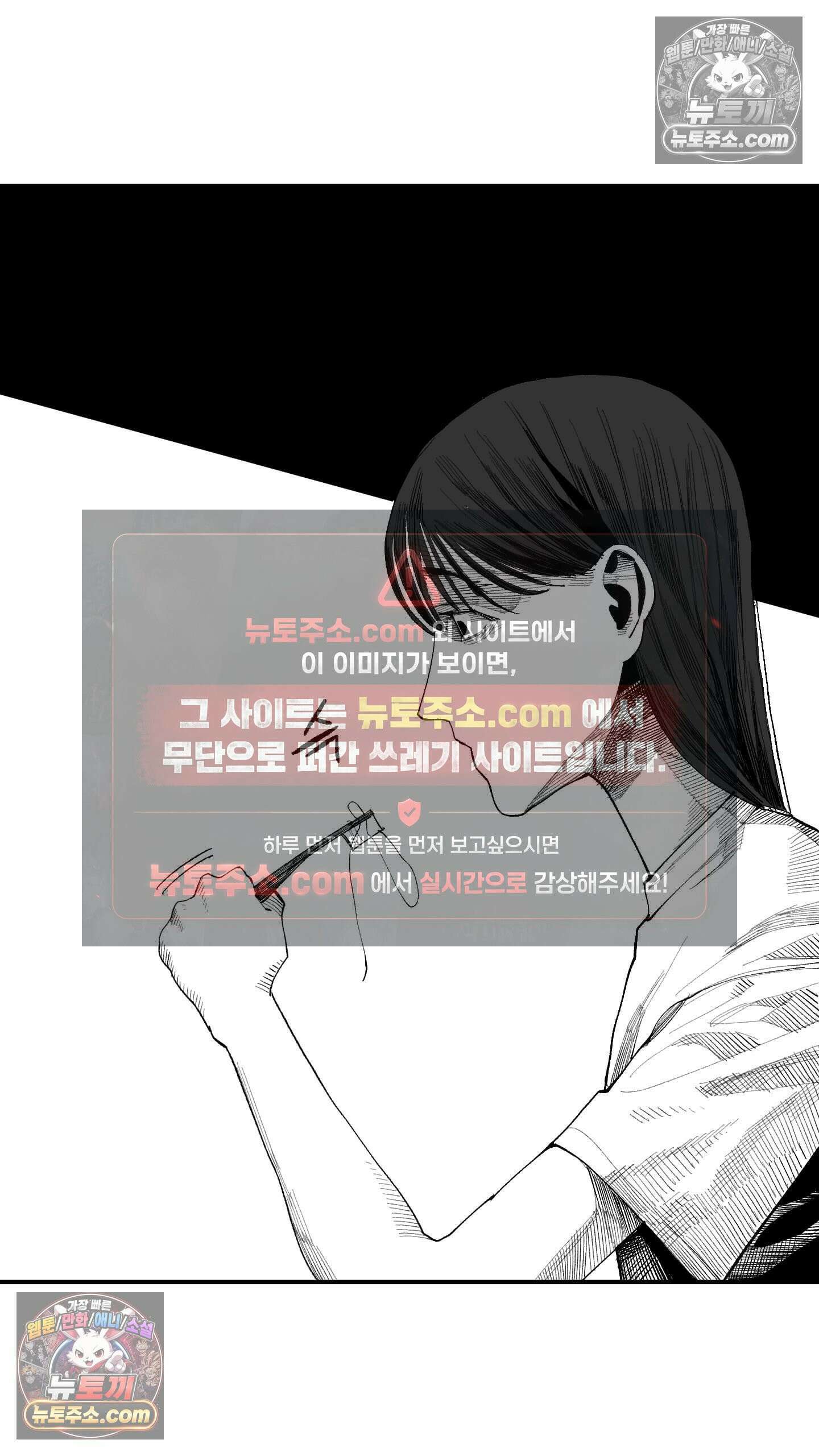 곰포만화 환청 17