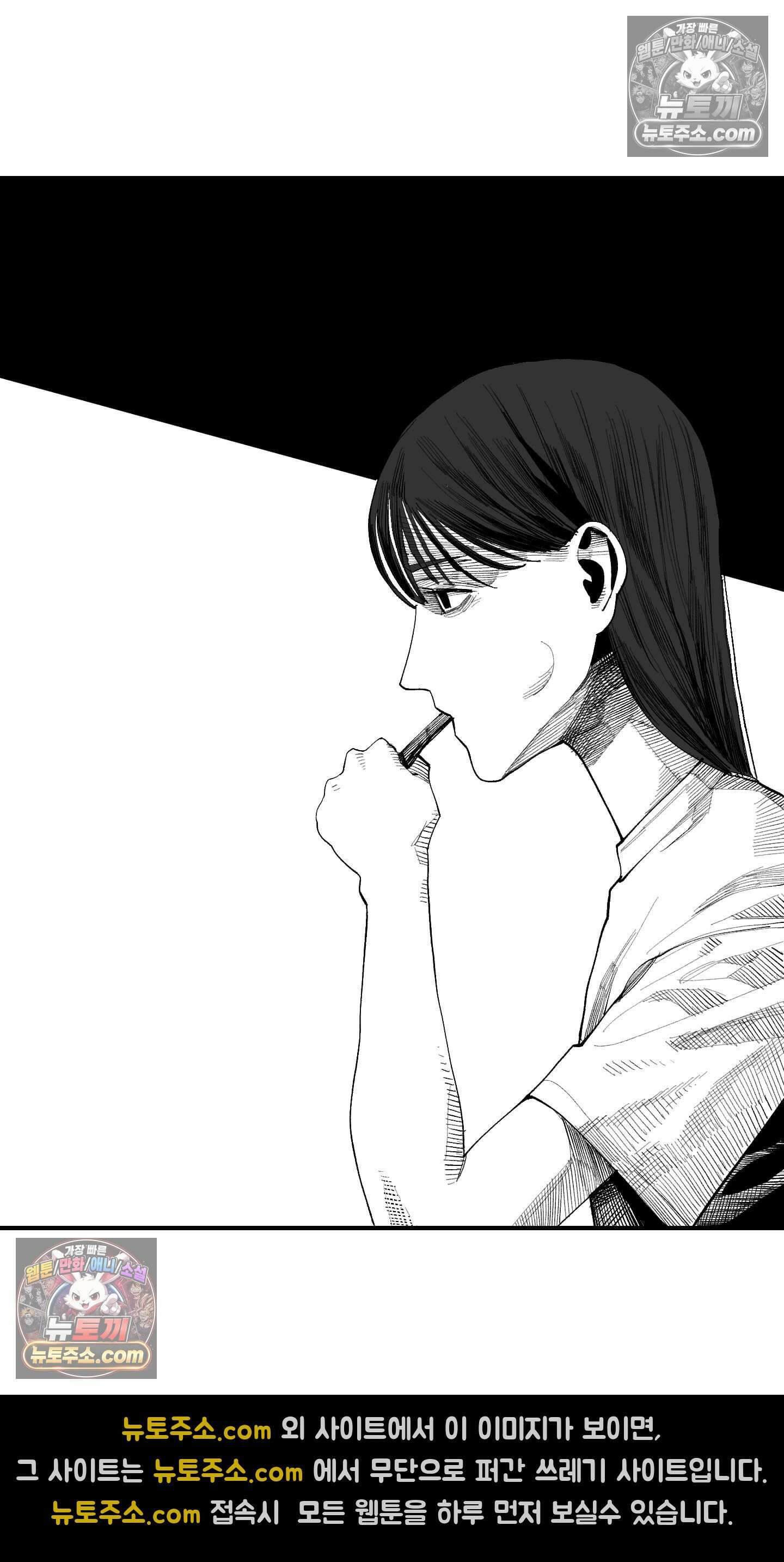 곰포만화 환청 19