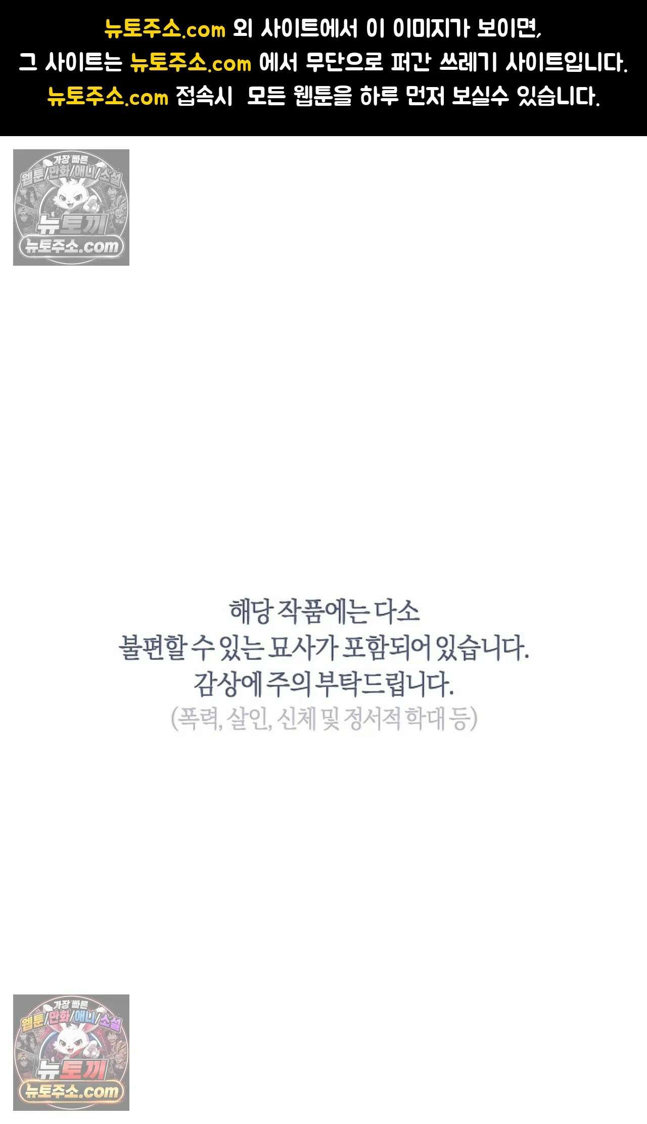 재가 내린 바다 7화 1