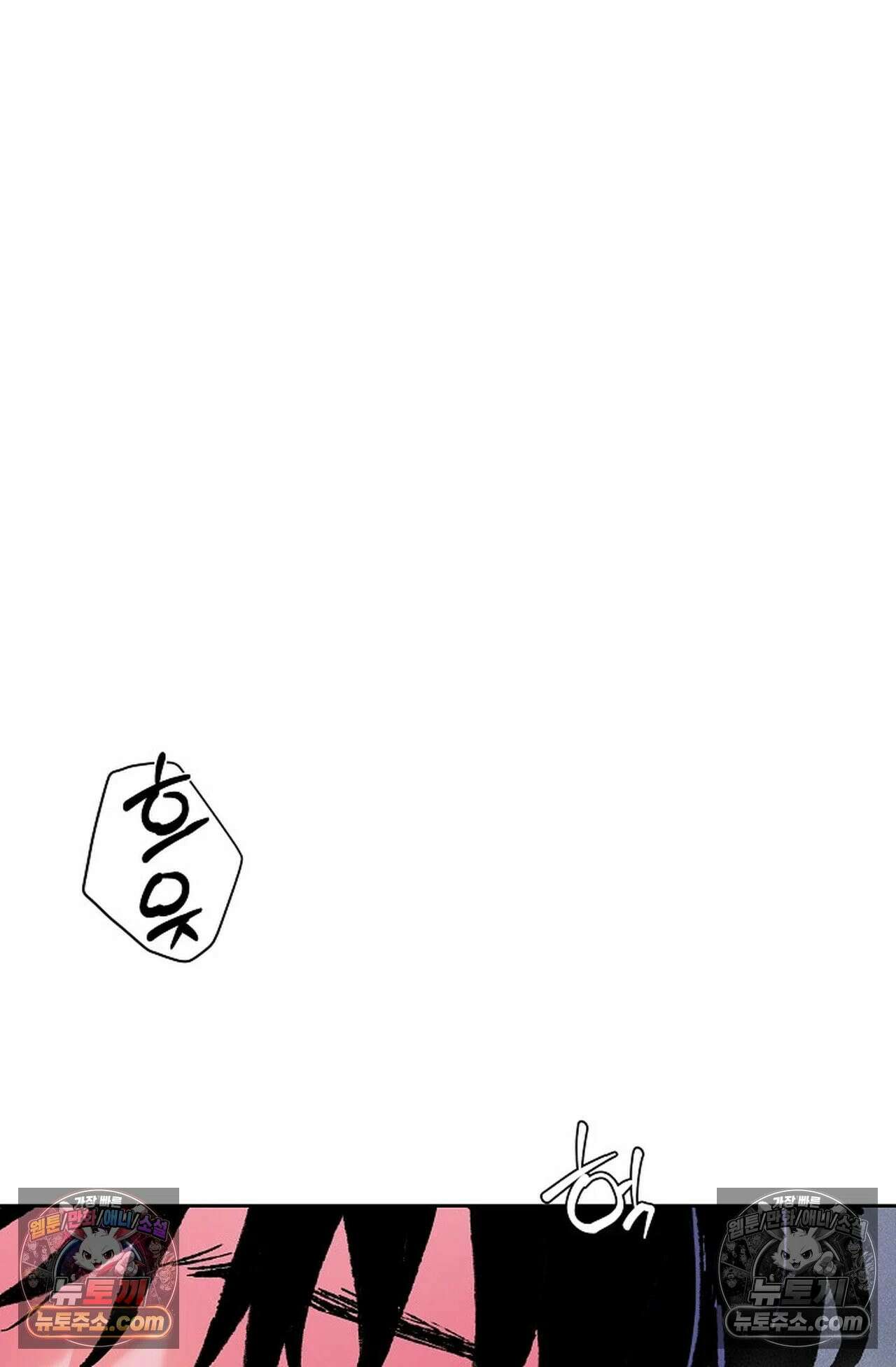 재가 내린 바다 7화 2