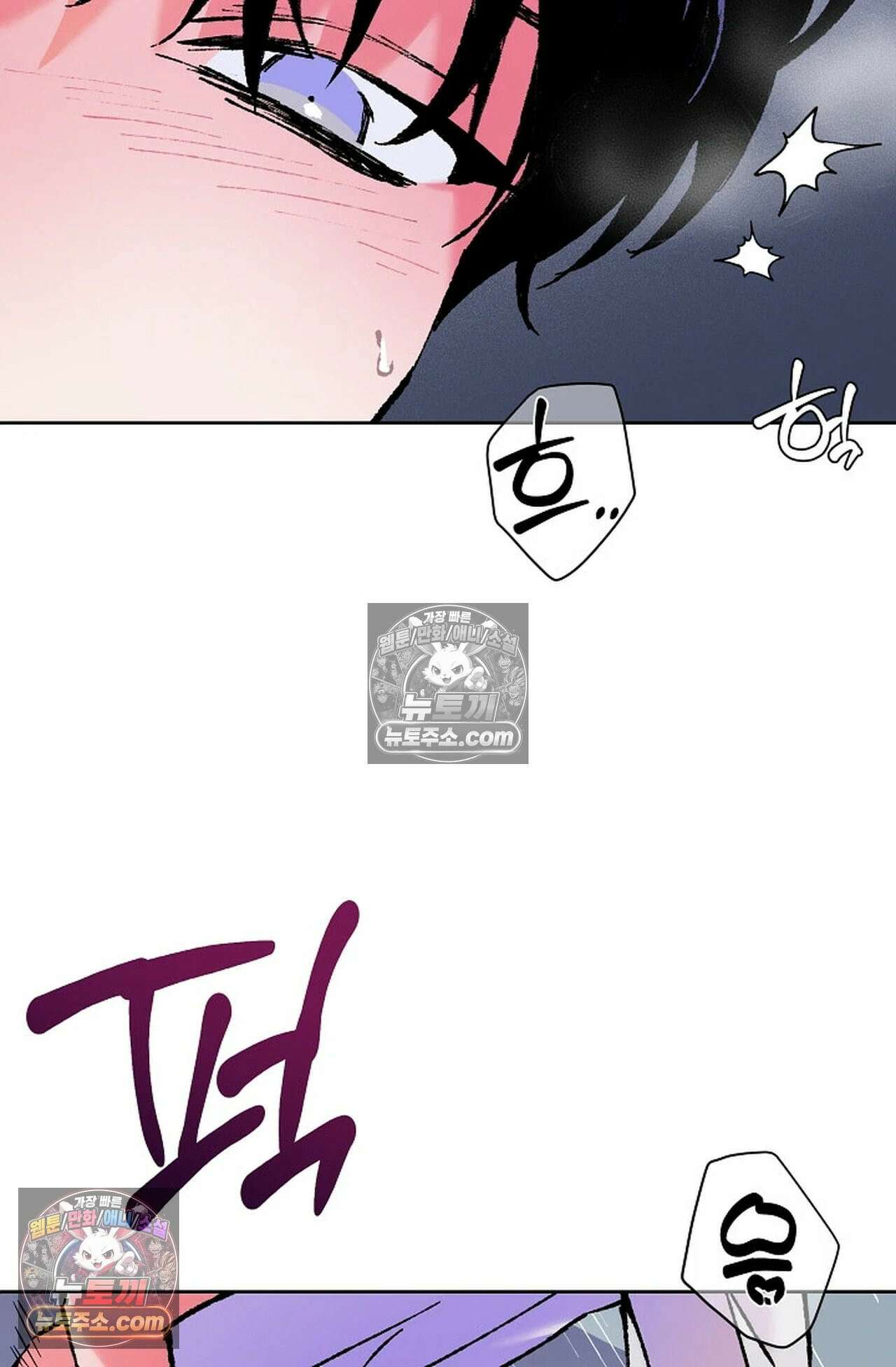 재가 내린 바다 7화 3