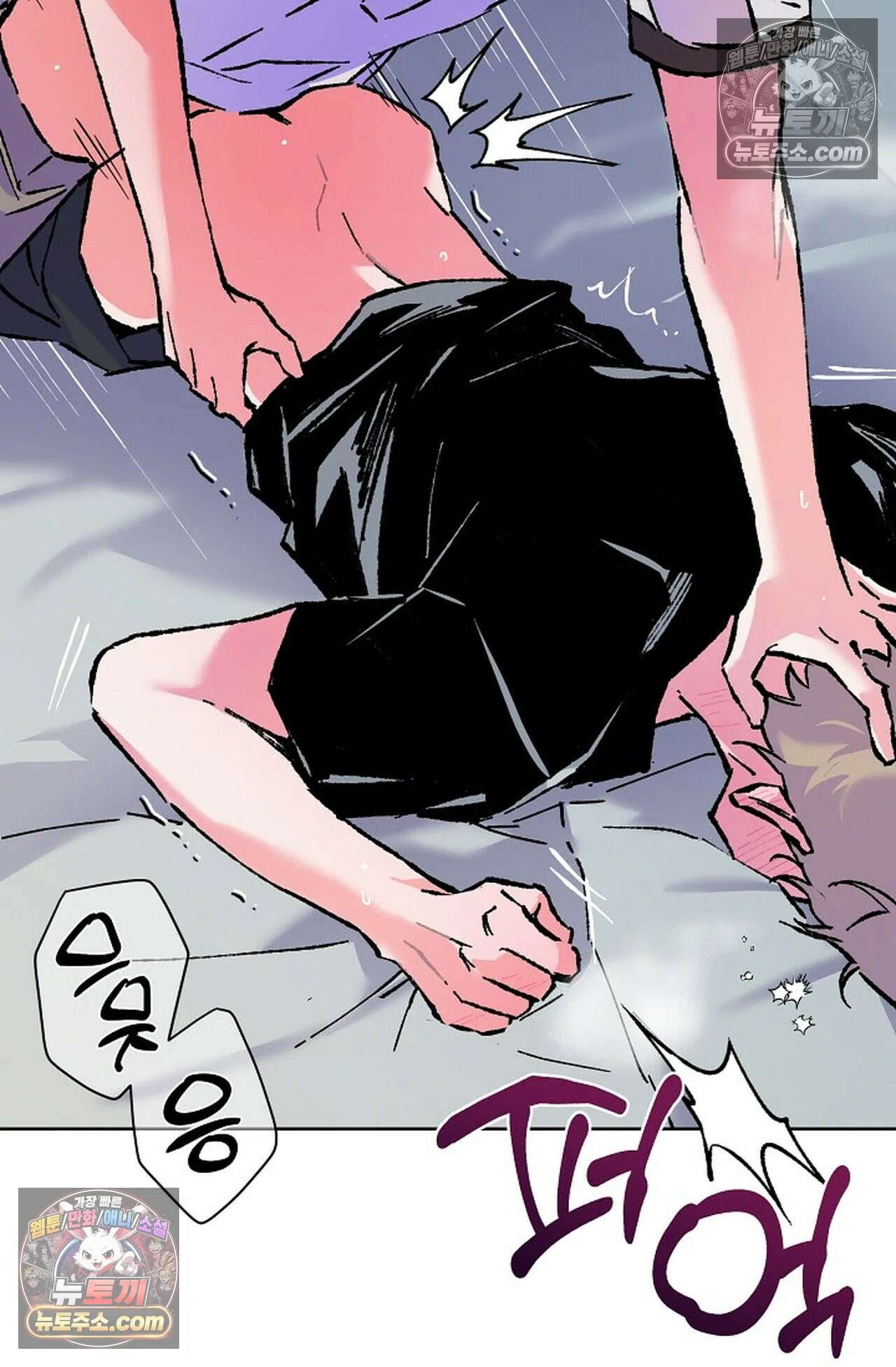 재가 내린 바다 7화 4
