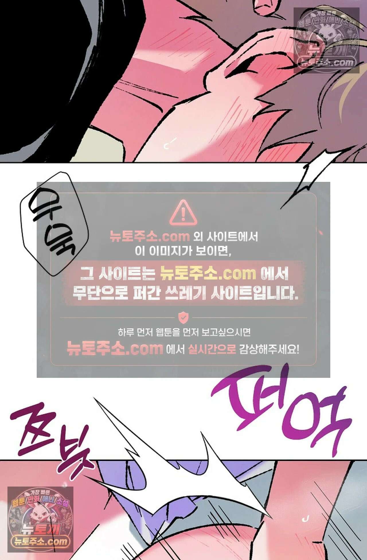 재가 내린 바다 7화 6