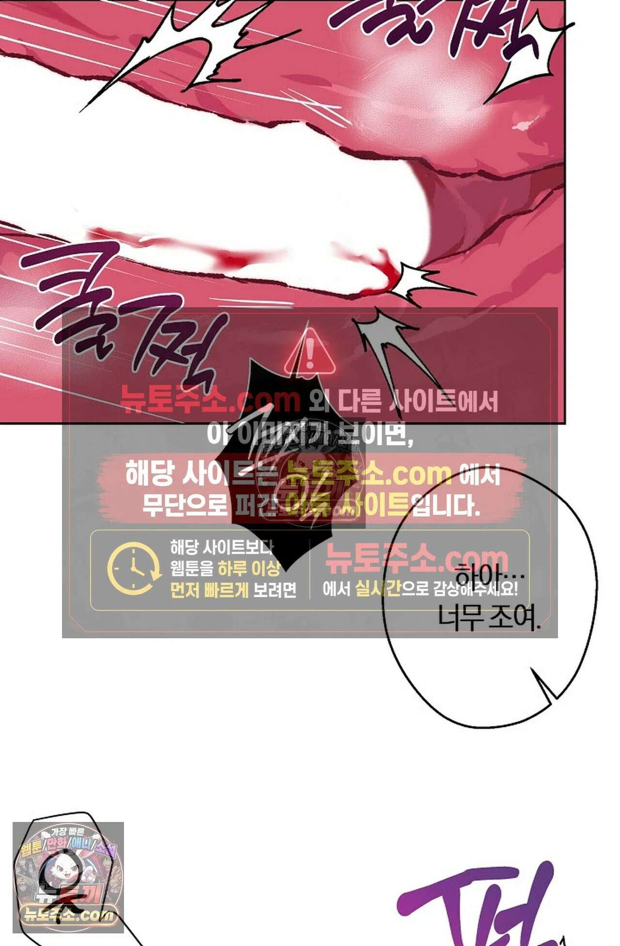 재가 내린 바다 7화 8