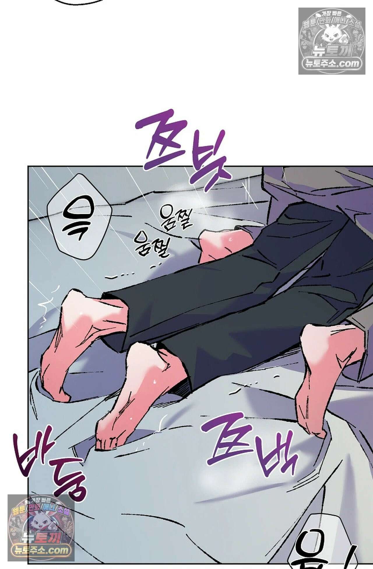 재가 내린 바다 7화 10