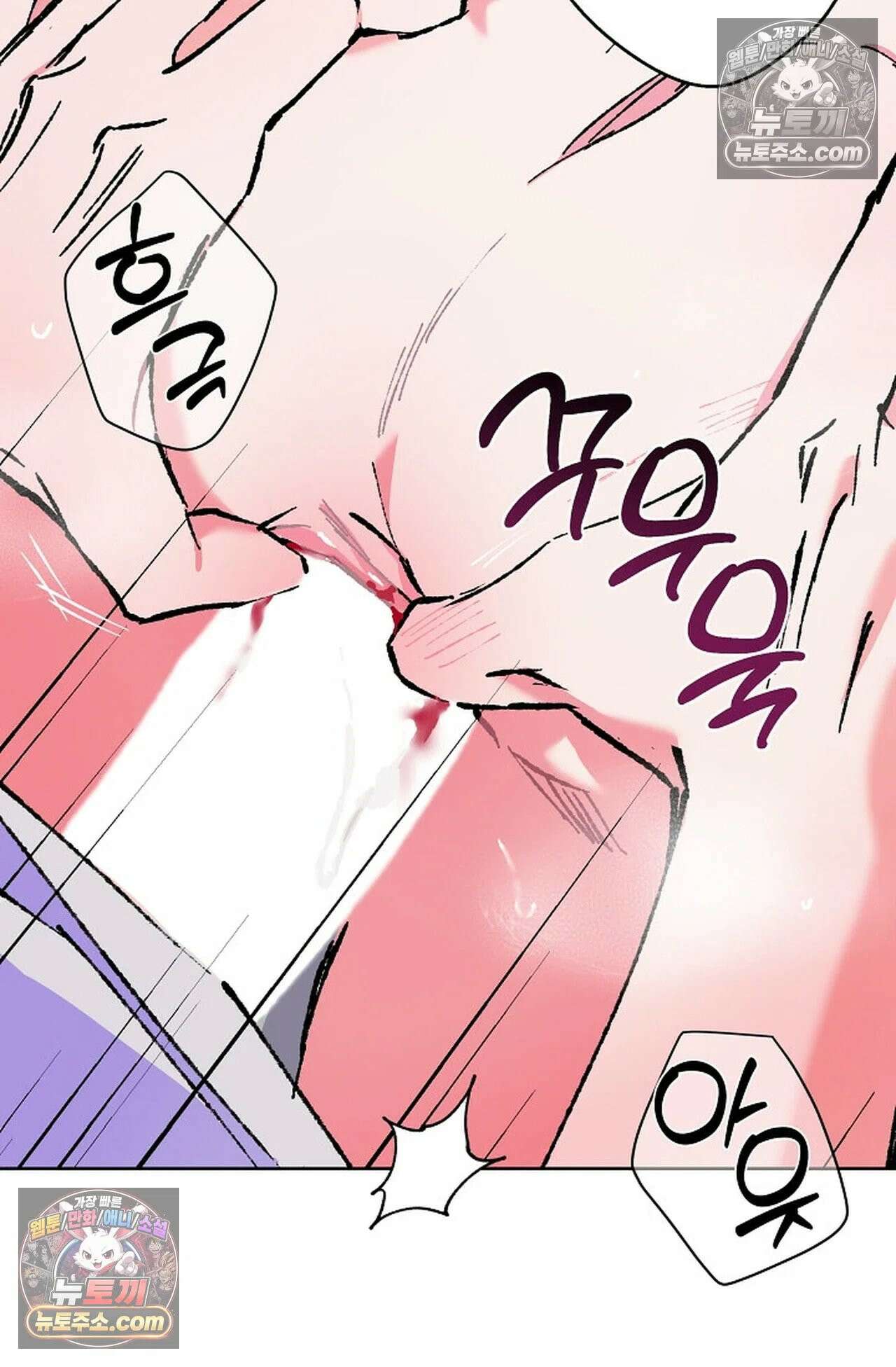 재가 내린 바다 7화 14