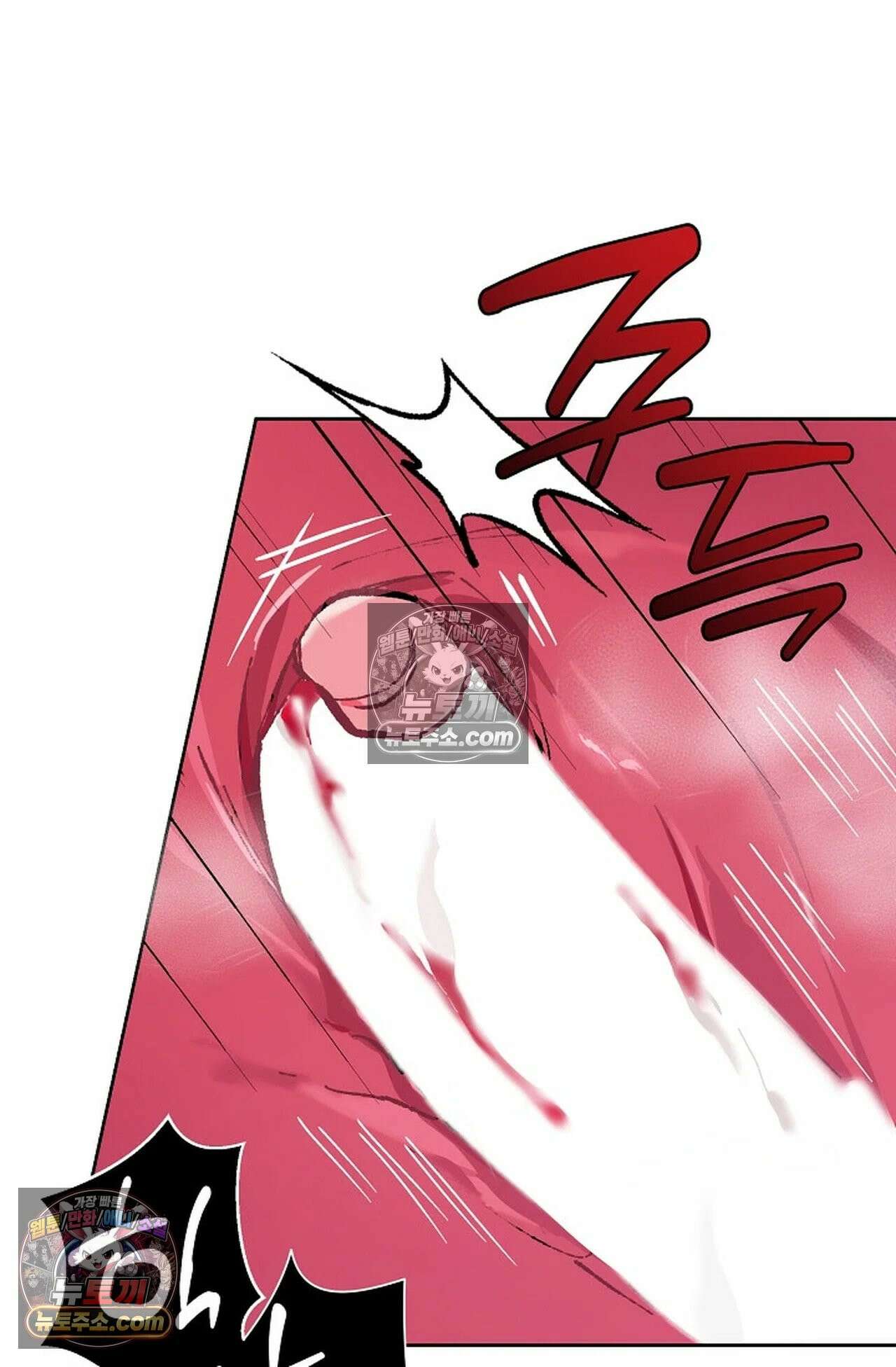 재가 내린 바다 7화 15