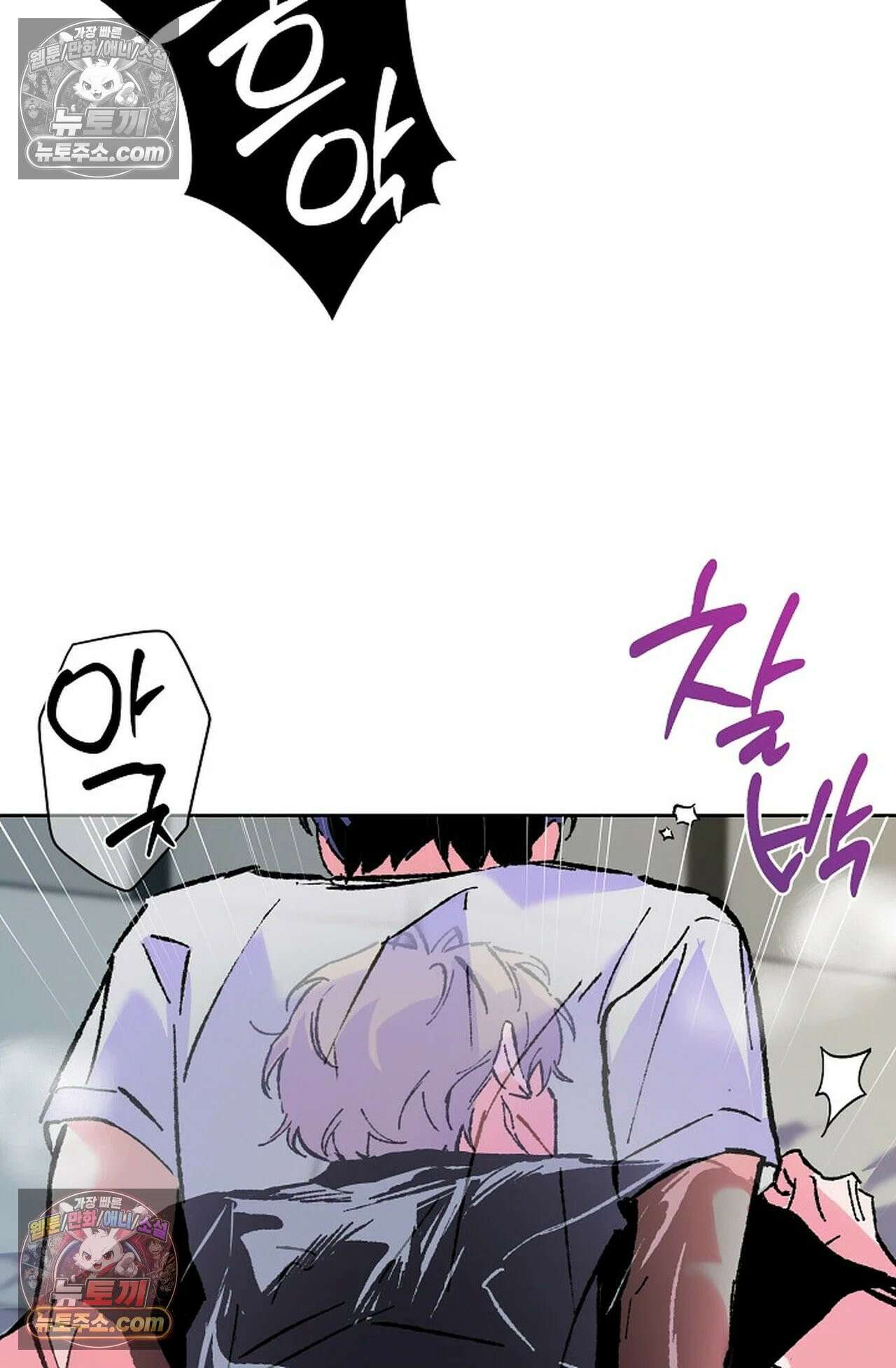 재가 내린 바다 7화 16