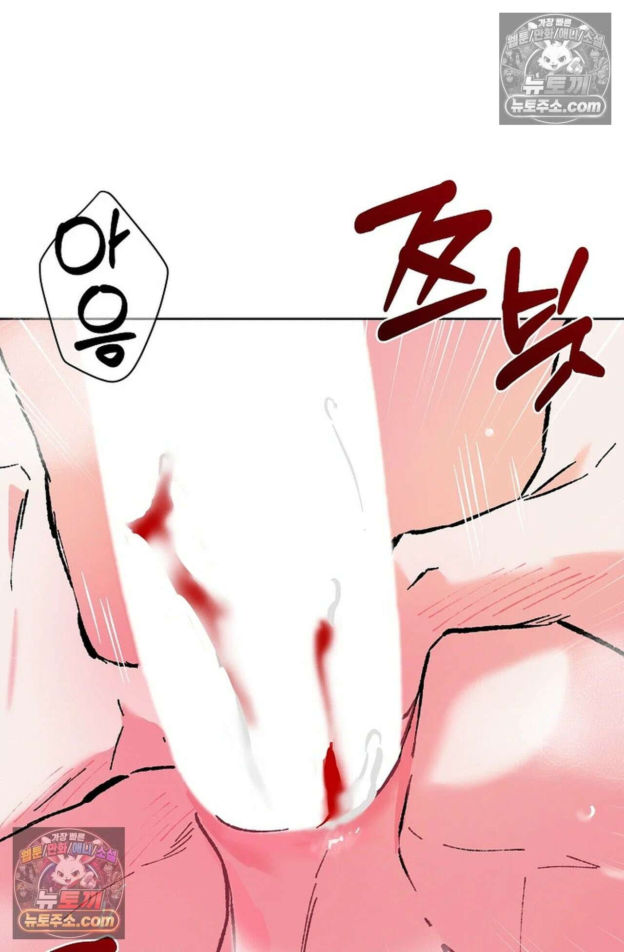 재가 내린 바다 7화 18