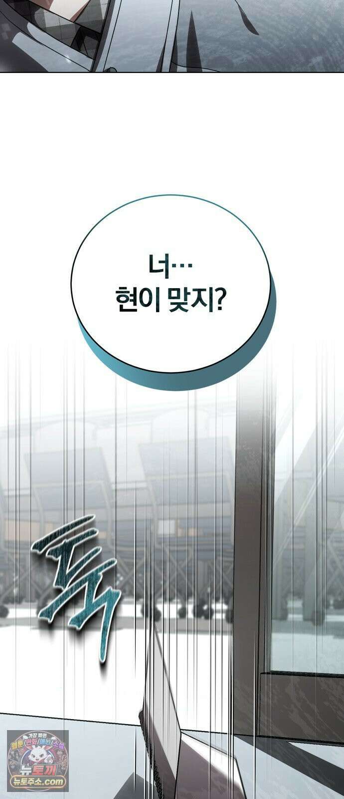 우리애 대한 08 2