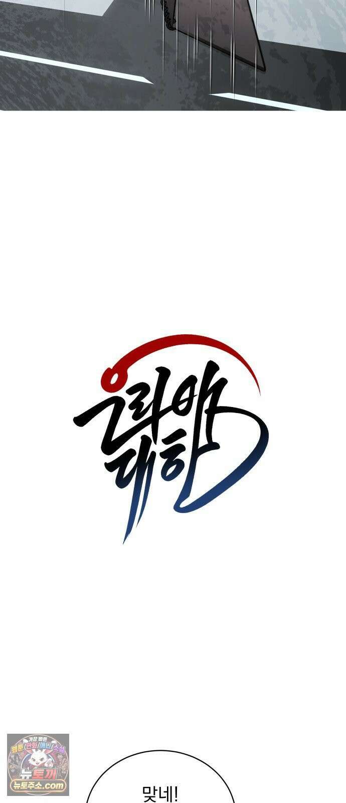 우리애 대한 08 3