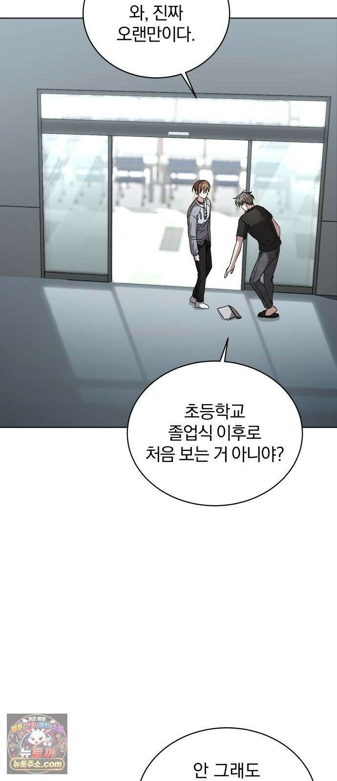우리애 대한 08 4