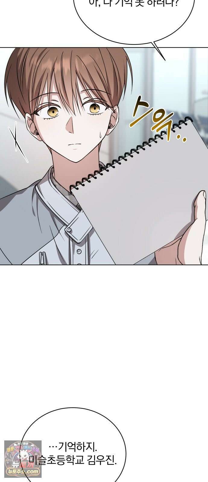 우리애 대한 08 6
