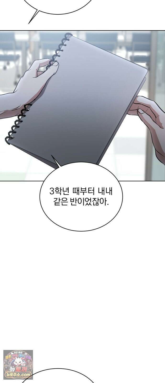 우리애 대한 08 7