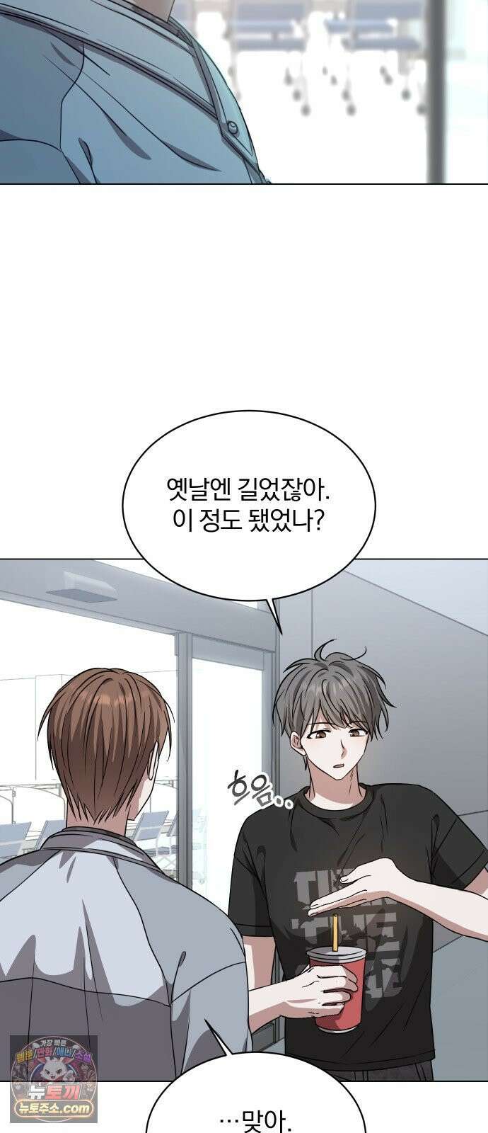 우리애 대한 08 10