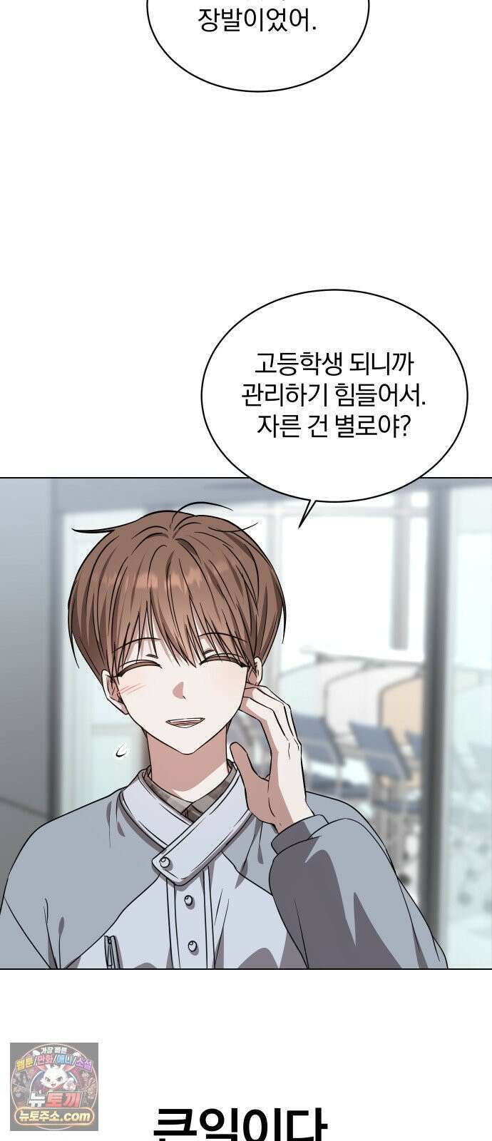 우리애 대한 08 11