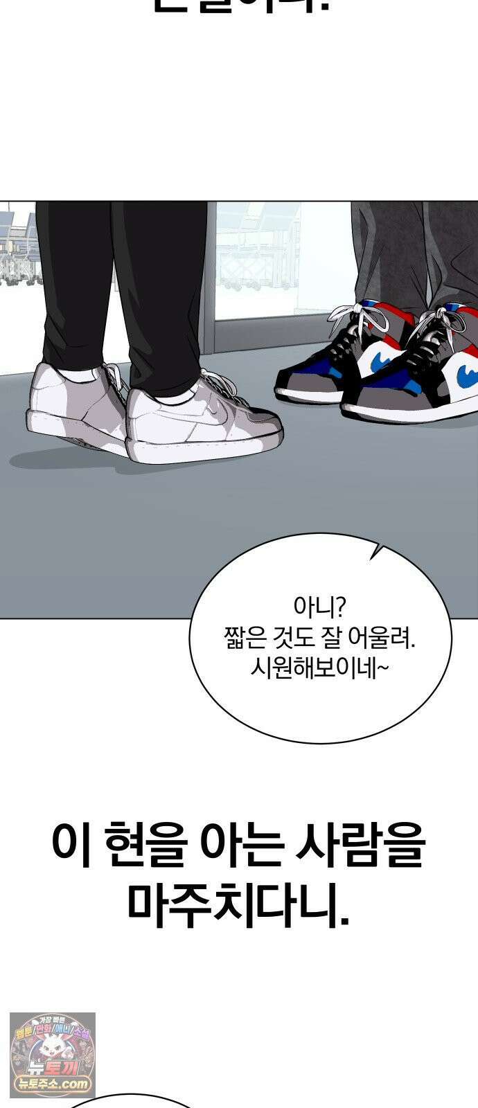 우리애 대한 08 12