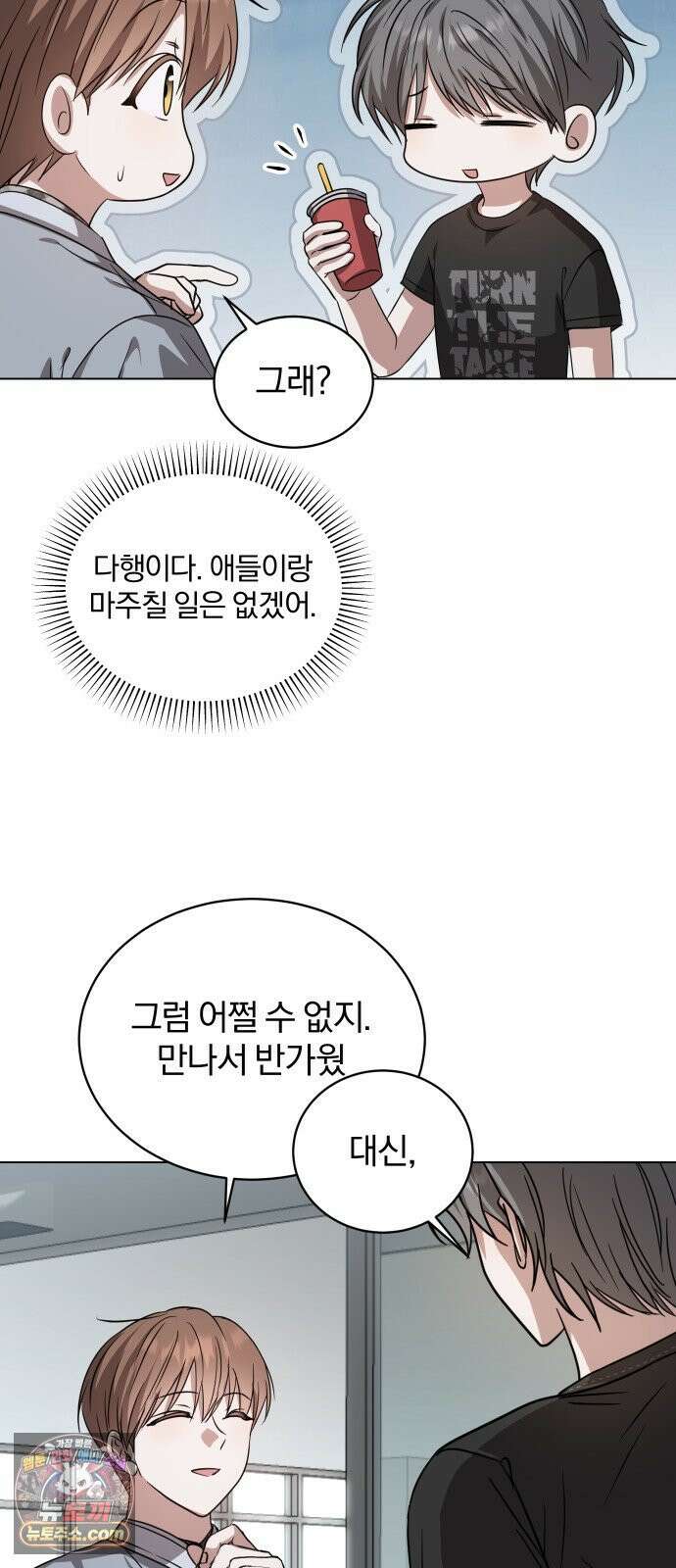 우리애 대한 08 14