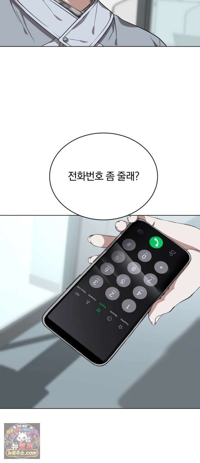 우리애 대한 08 16