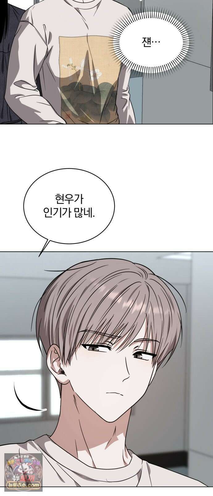 우리애 대한 08 20
