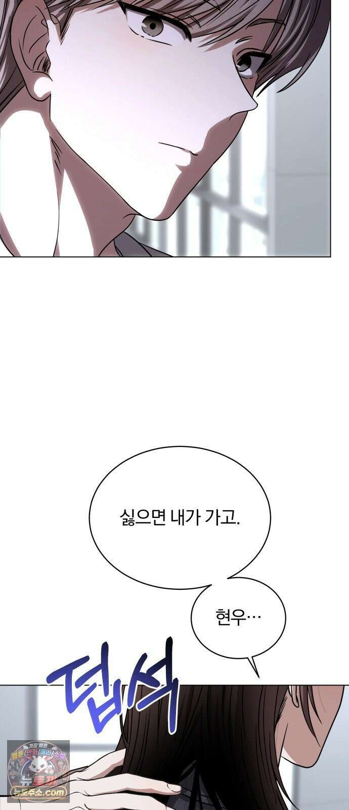 우리애 대한 08 23
