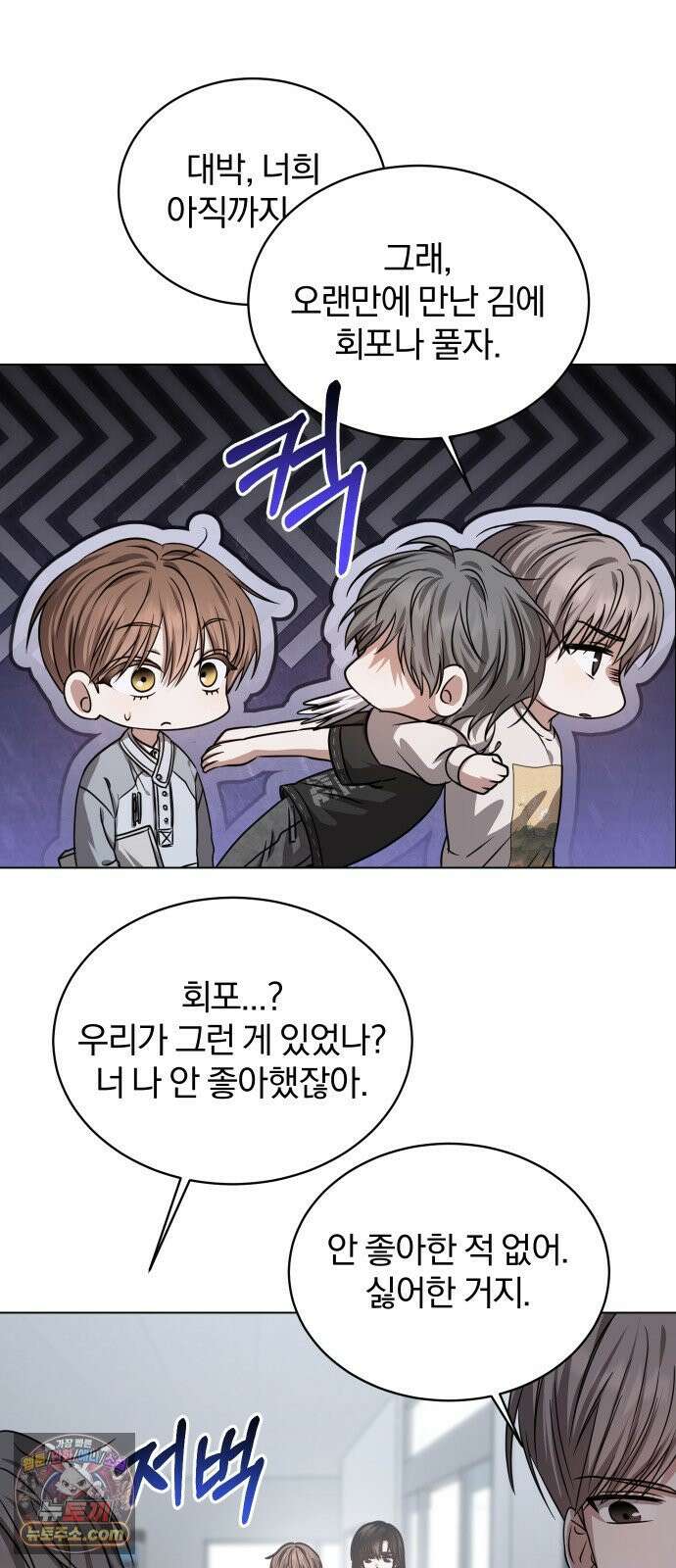 우리애 대한 08 26
