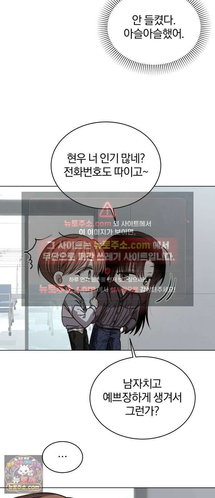 우리애 대한 08 29