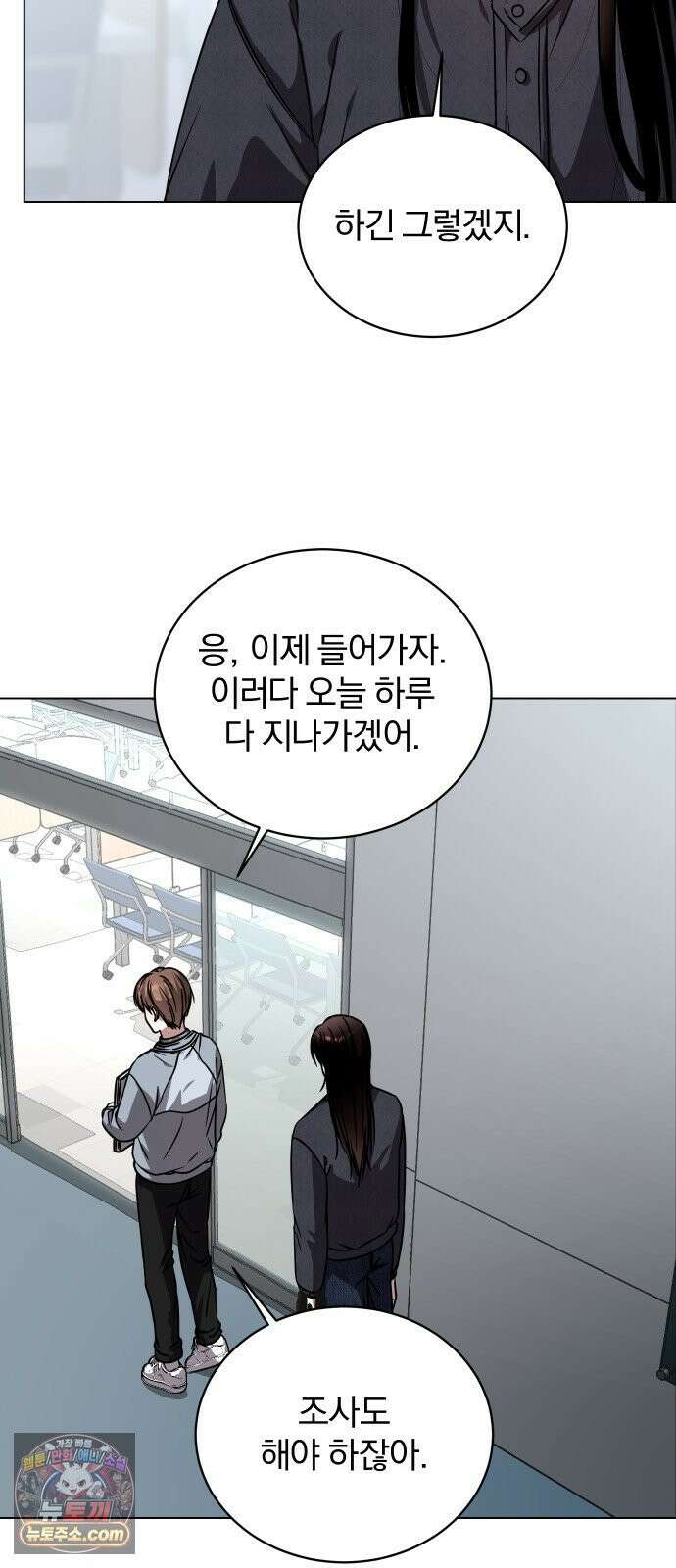 우리애 대한 08 31