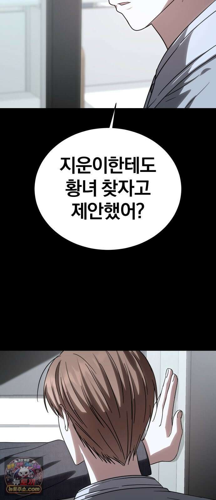우리애 대한 08 37