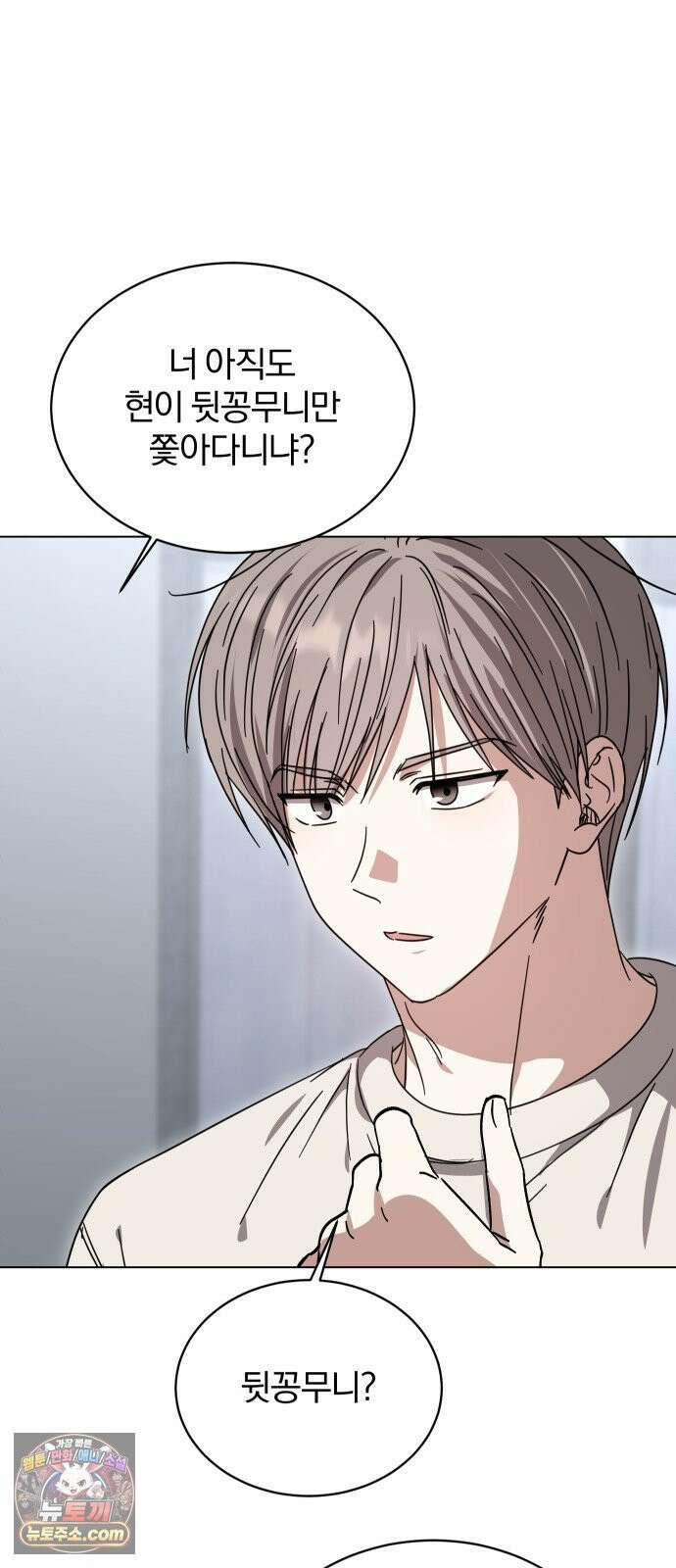 우리애 대한 08 49