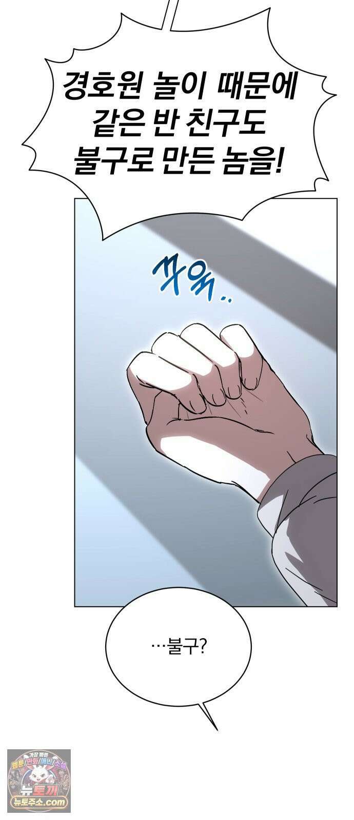 우리애 대한 08 51