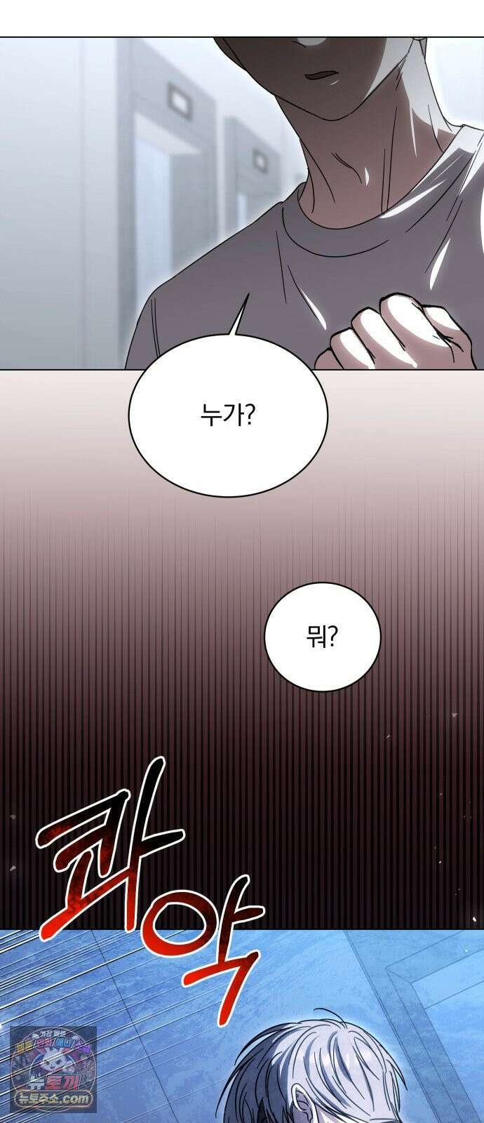 우리애 대한 08 52