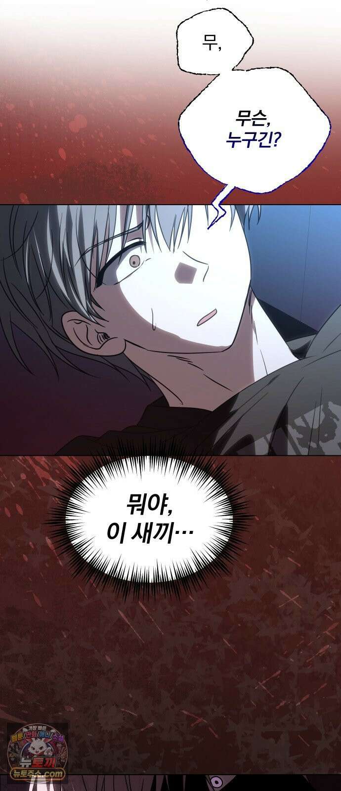 우리애 대한 08 54