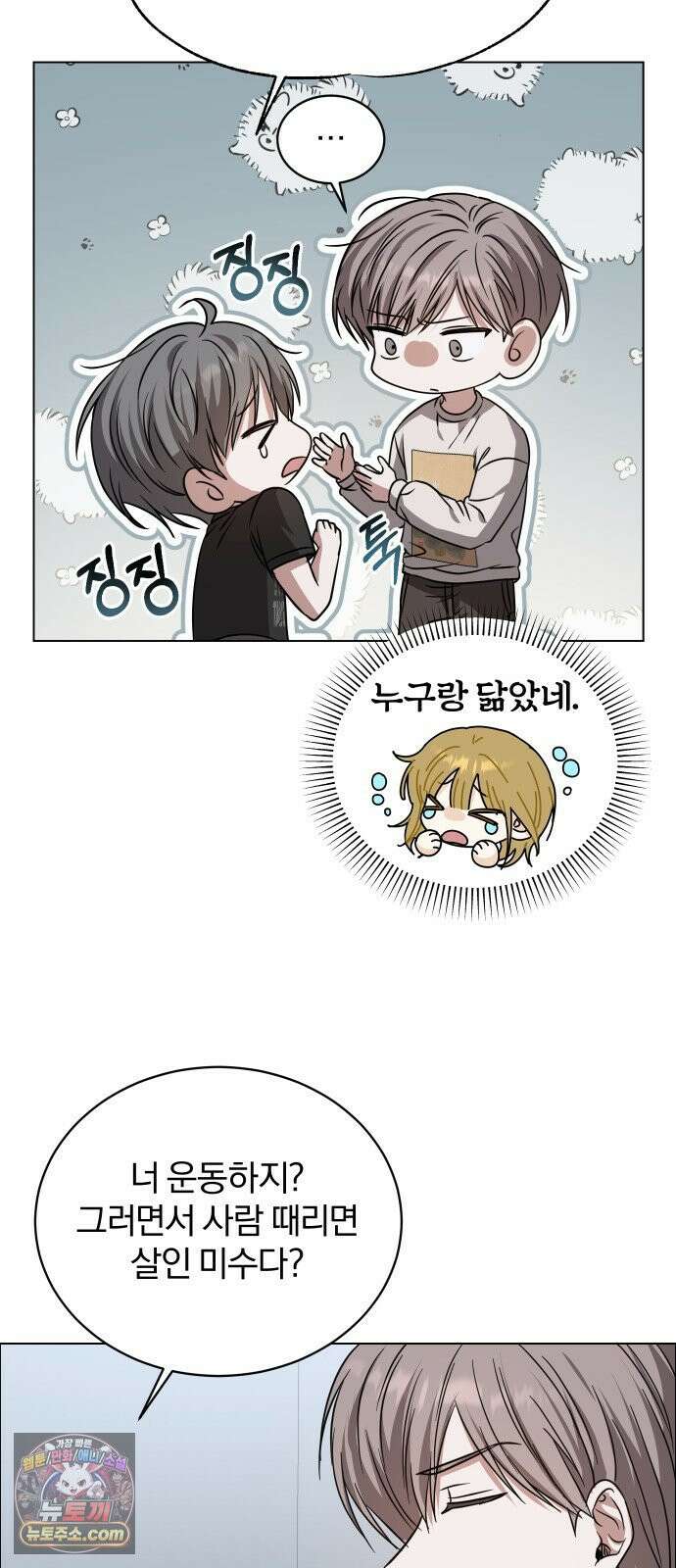 우리애 대한 08 57