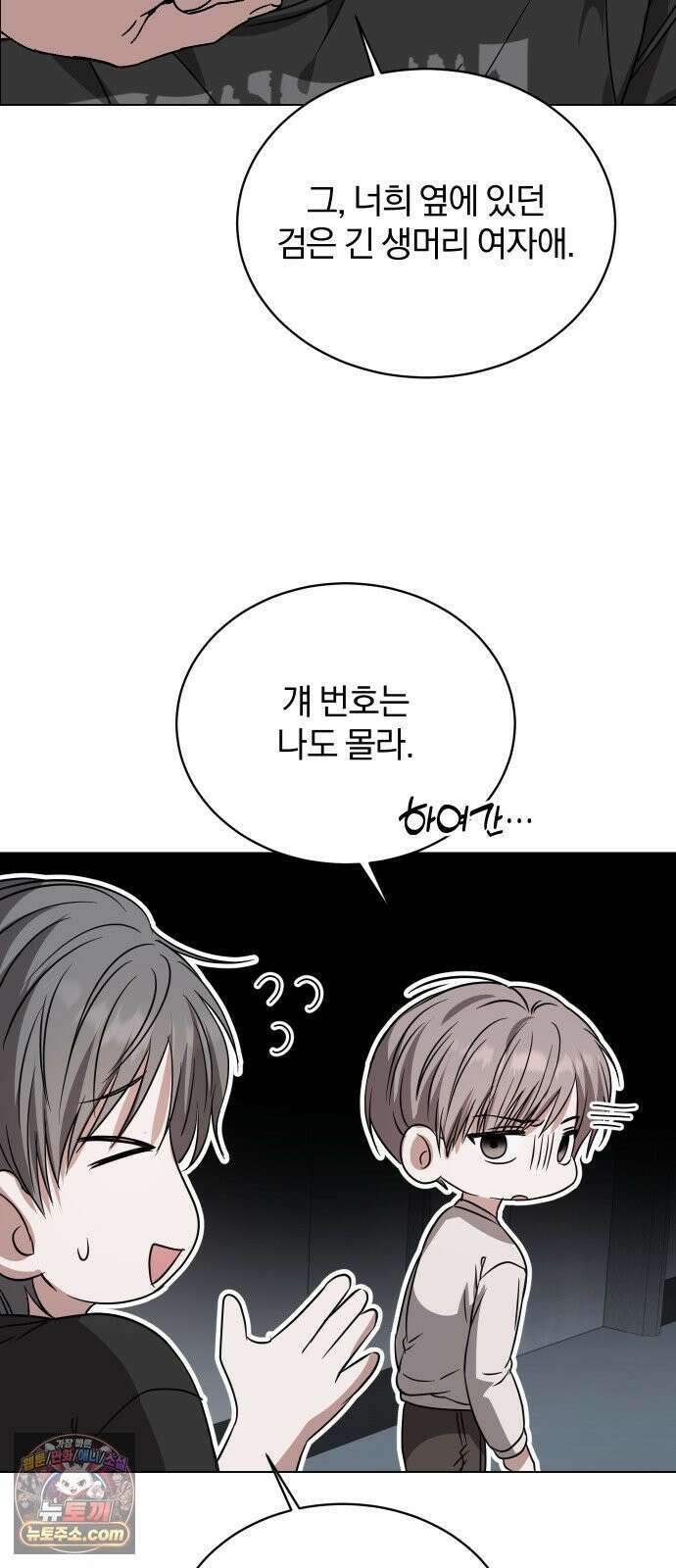 우리애 대한 08 60