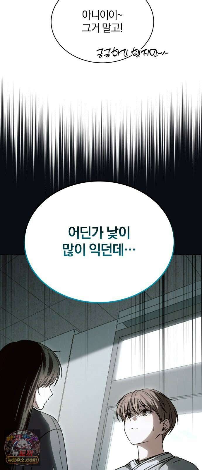우리애 대한 08 61