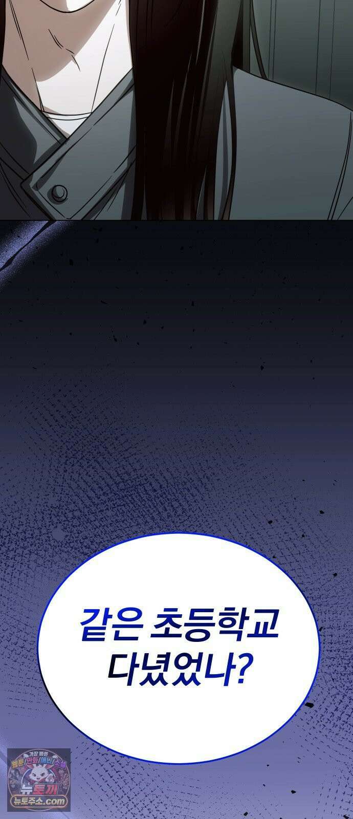 우리애 대한 08 63